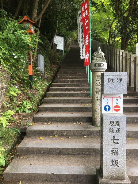 七福坂、階段